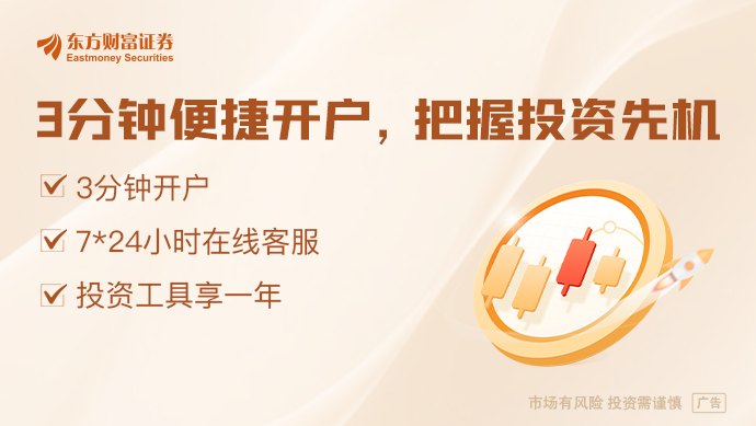 新华百货近3亿元股权转让告吹 曾因“芯片资产注入”传闻致股价异动